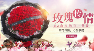 贵州贵阳花溪区贵筑社区服务中心鲜花速递